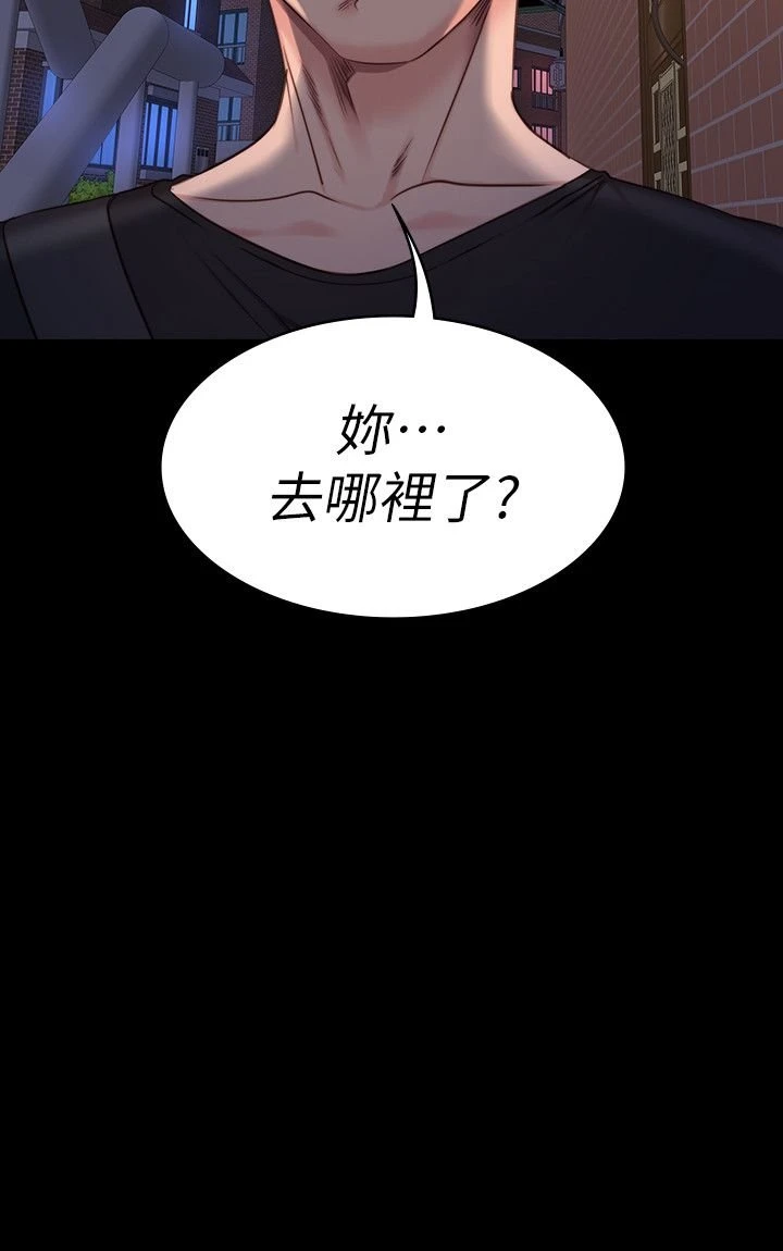 [韩国漫画] 健身教练 剧情,巨乳大奶#[45P]-44