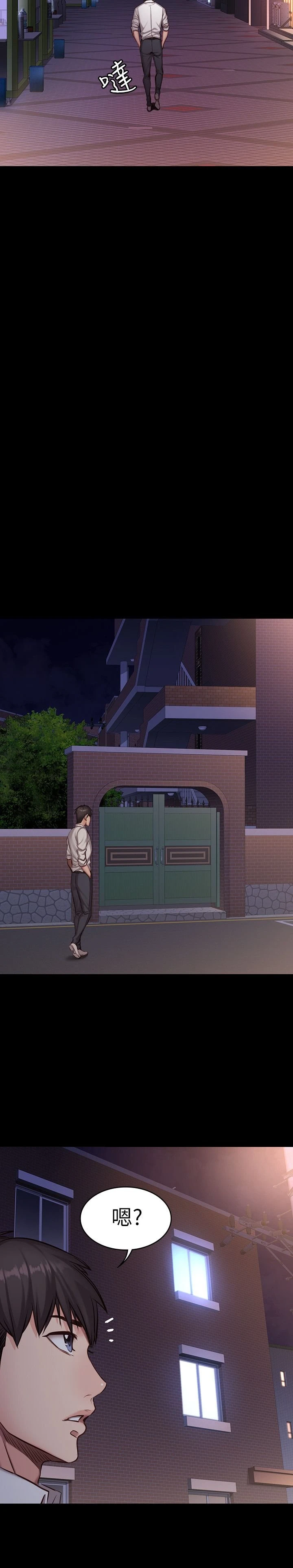 [韩国漫画] 健身教练 剧情,巨乳大奶#[26P]-12