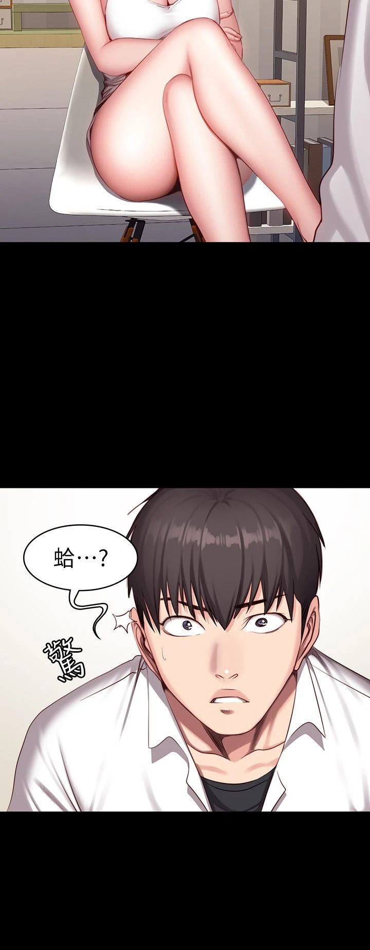 [韩国漫画] 健身教练 剧情,巨乳大奶#[26P]-20