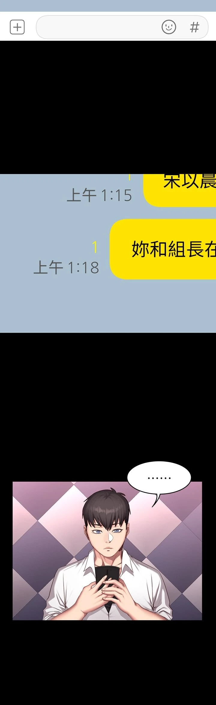 [韩国漫画] 健身教练 剧情,巨乳大奶#[26P]-3