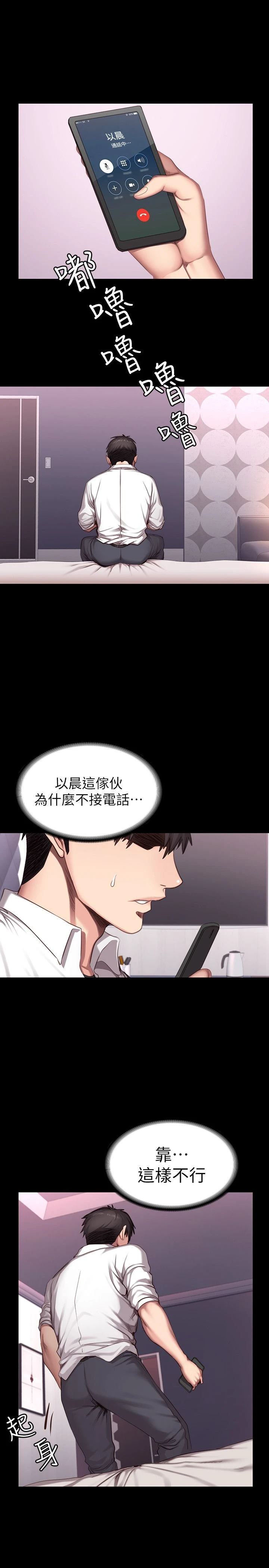 [韩国漫画] 健身教练 剧情,巨乳大奶#[26P]-4