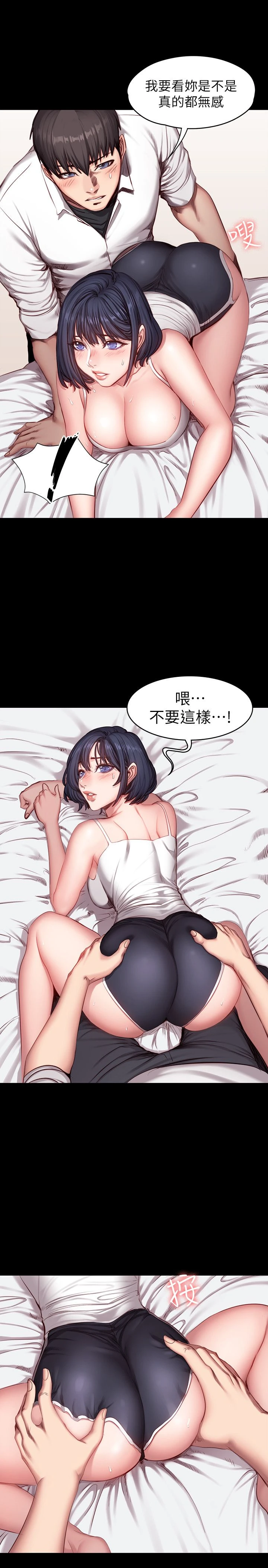 [韩国漫画] 健身教练 剧情,巨乳大奶#[26P]-10