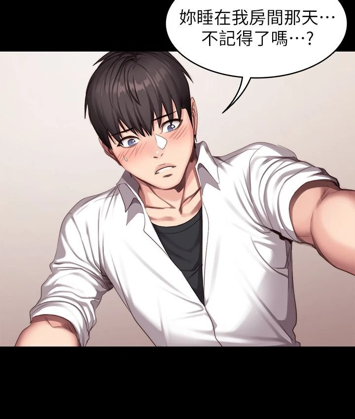 [韩国漫画] 健身教练 剧情,巨乳大奶#[26P]-19