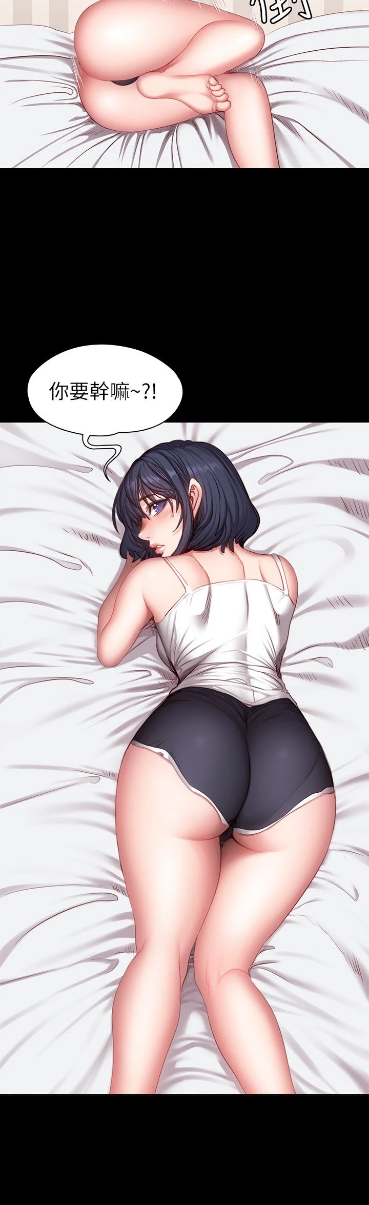 [韩国漫画] 健身教练 剧情,巨乳大奶#[26P]-9