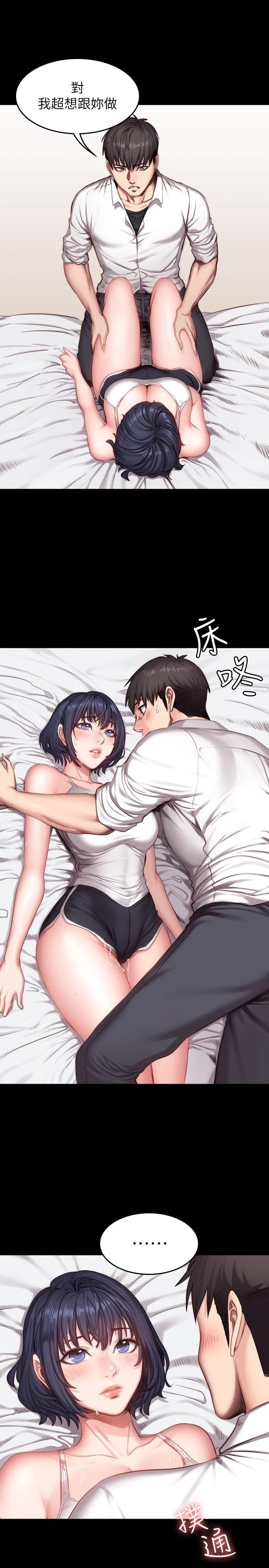 [韩国漫画] 健身教练 剧情,巨乳大奶#[27P]-1