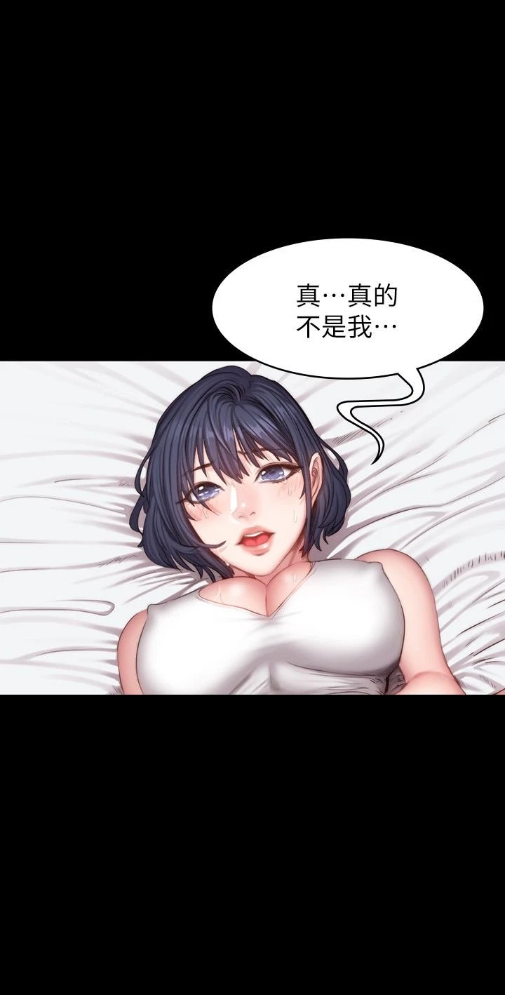 [韩国漫画] 健身教练 剧情,巨乳大奶#[27P]-13