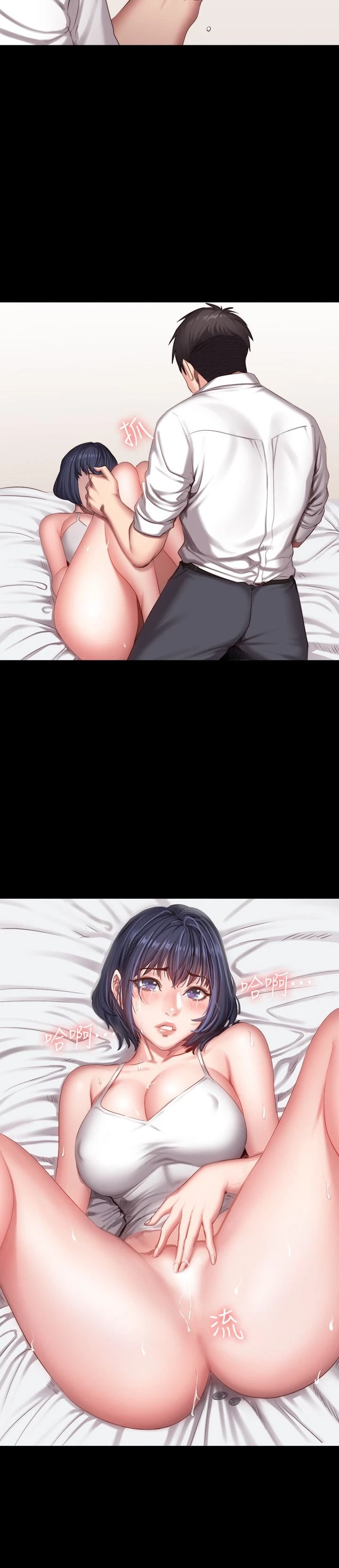 [韩国漫画] 健身教练 剧情,巨乳大奶#[27P]-24