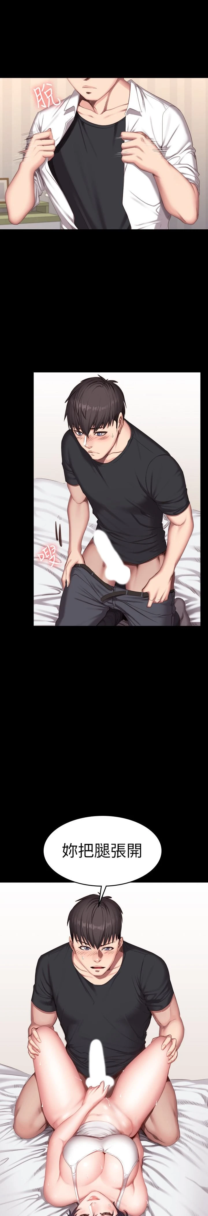 [韩国漫画] 健身教练 剧情,巨乳大奶#[27P]-25