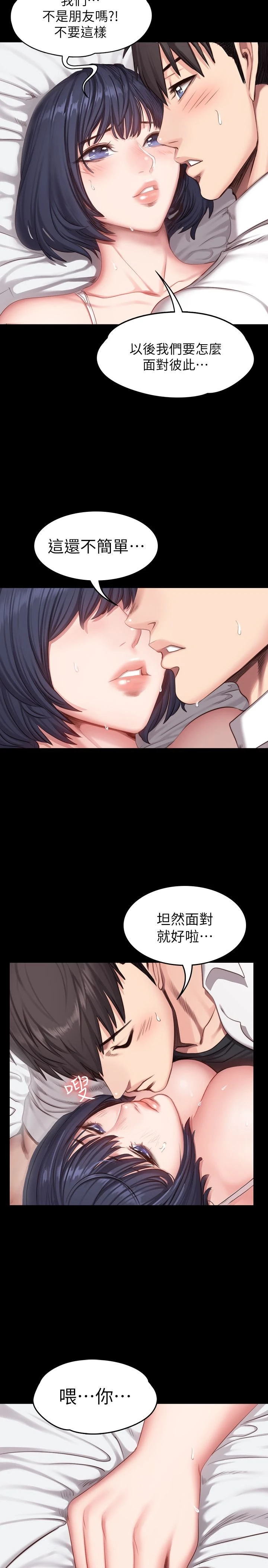 [韩国漫画] 健身教练 剧情,巨乳大奶#[27P]-4