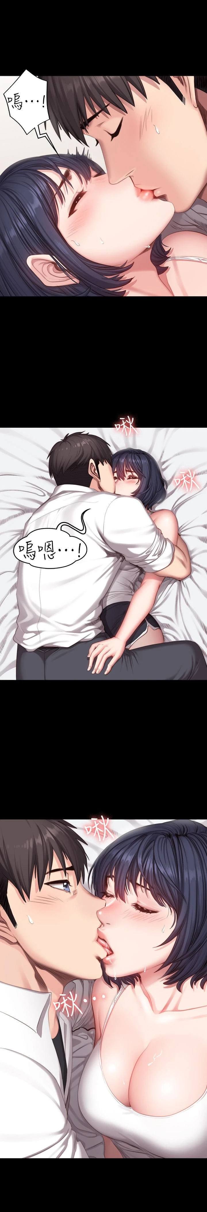 [韩国漫画] 健身教练 剧情,巨乳大奶#[27P]-6