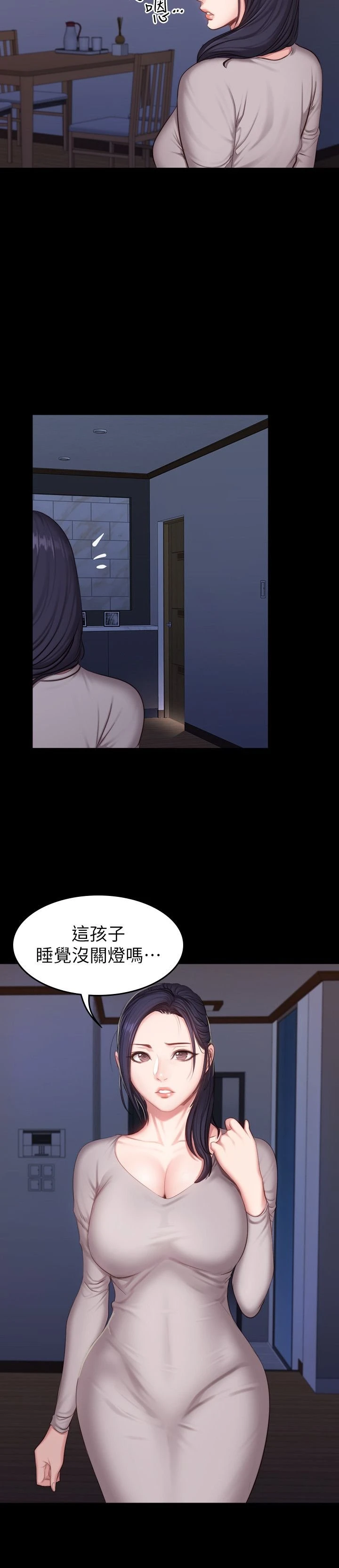 [韩国漫画] 健身教练 剧情,巨乳大奶#[28P]-25