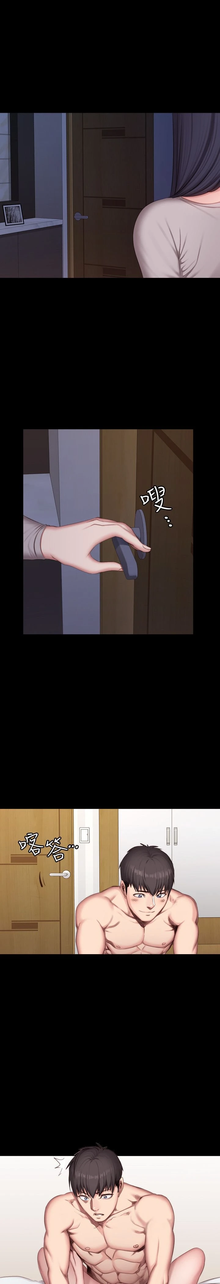 [韩国漫画] 健身教练 剧情,巨乳大奶#[28P]-26