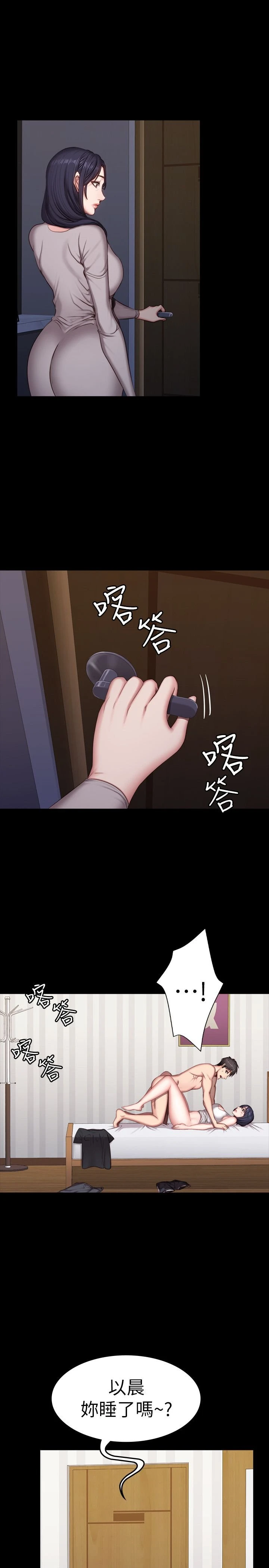 [韩国漫画] 健身教练 剧情,巨乳大奶#[26P]-1