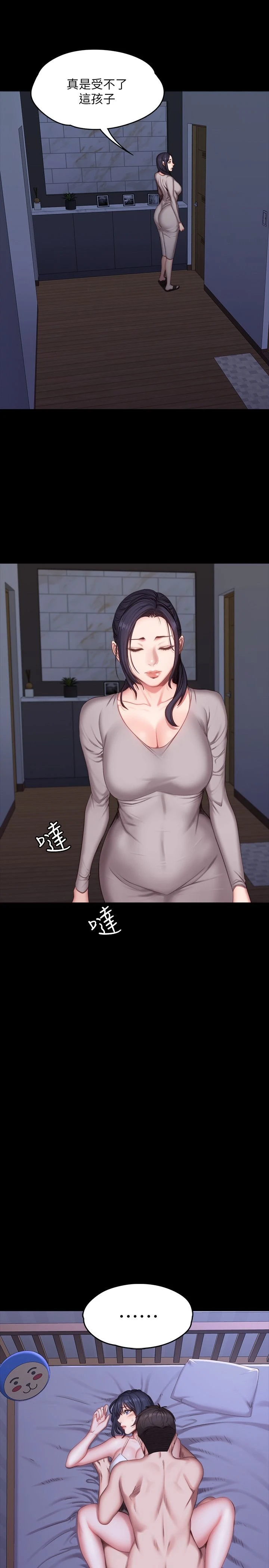 [韩国漫画] 健身教练 剧情,巨乳大奶#[26P]-4