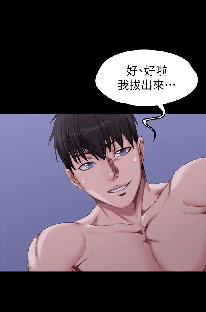 [韩国漫画] 健身教练 剧情,巨乳大奶#[26P]-6