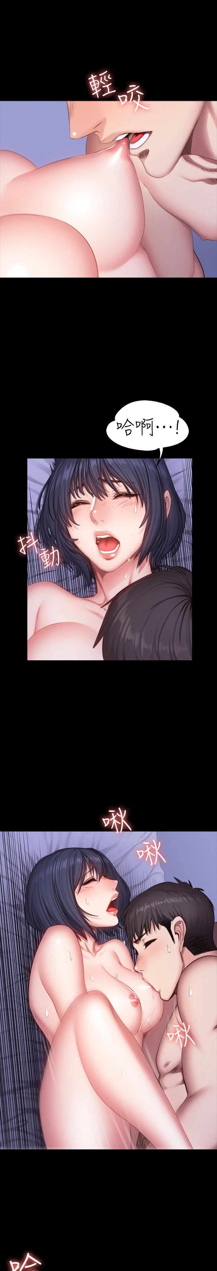 [韩国漫画] 健身教练 剧情,巨乳大奶#[27P]-10