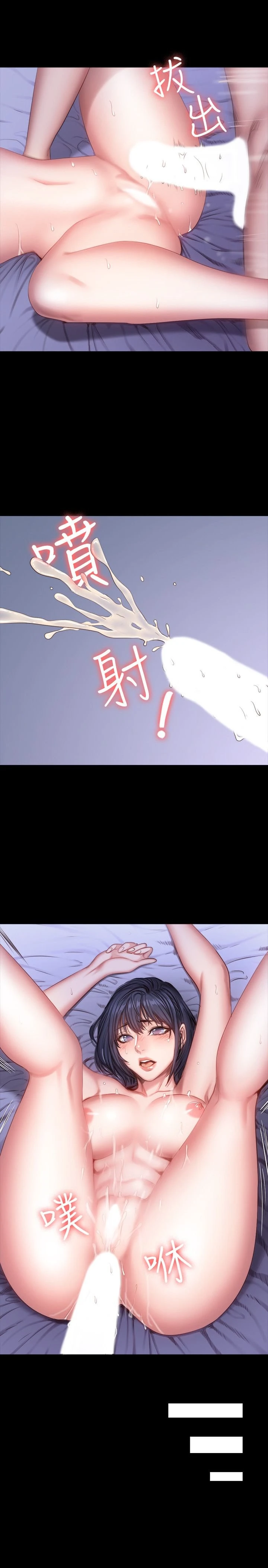 [韩国漫画] 健身教练 剧情,巨乳大奶#[27P]-14