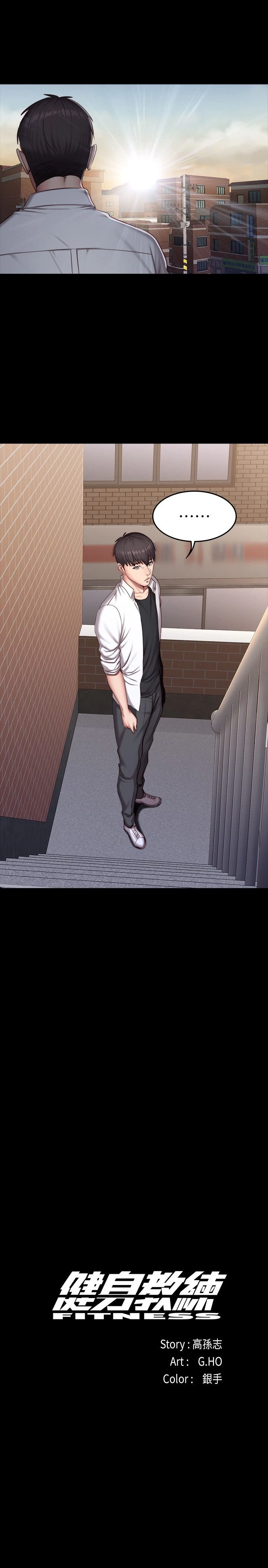 [韩国漫画] 健身教练 剧情,巨乳大奶#[27P]-18