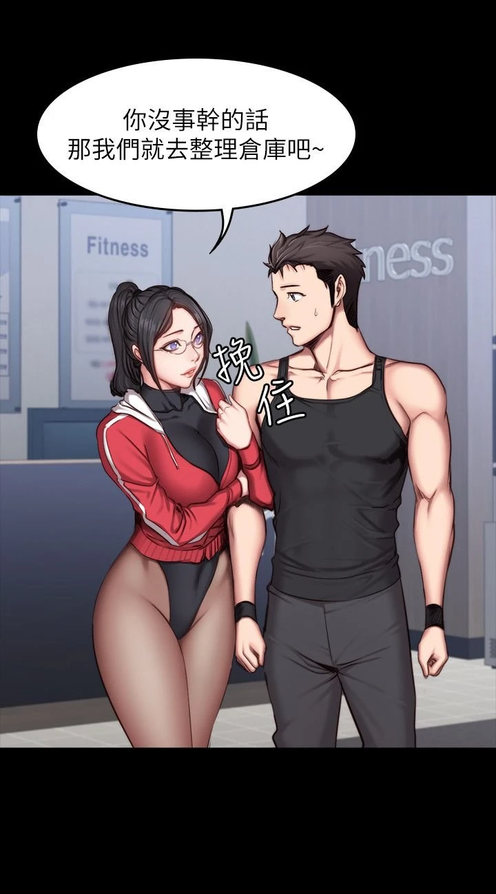 [韩国漫画] 健身教练 剧情,巨乳大奶#[27P]-23