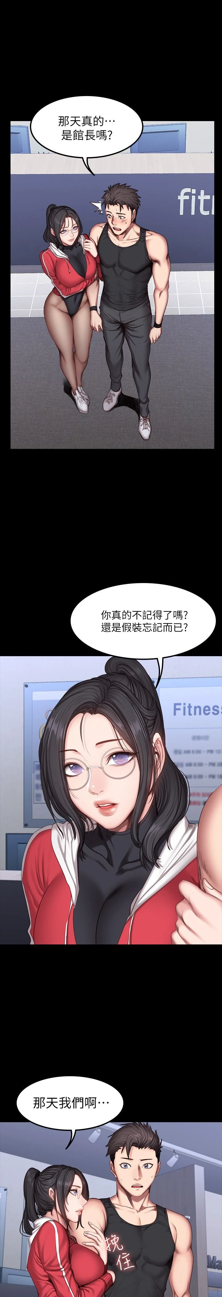 [韩国漫画] 健身教练 剧情,巨乳大奶#[26P]-1