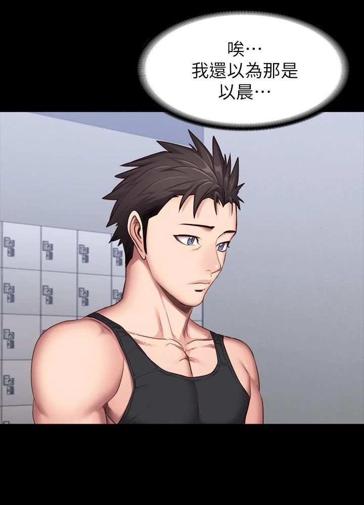 [韩国漫画] 健身教练 剧情,巨乳大奶#[26P]-16