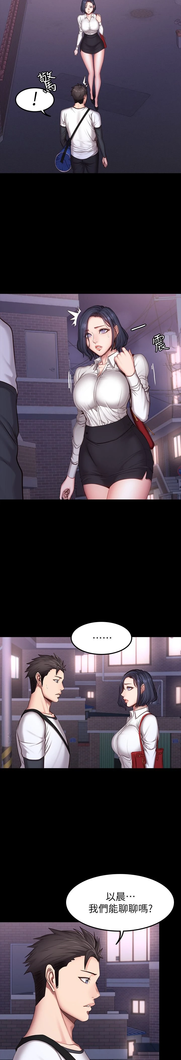 [韩国漫画] 健身教练 剧情,巨乳大奶#[26P]-24