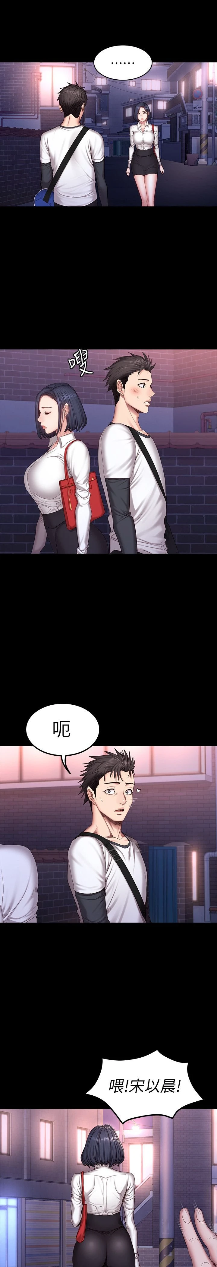 [韩国漫画] 健身教练 剧情,巨乳大奶#[27P]-1