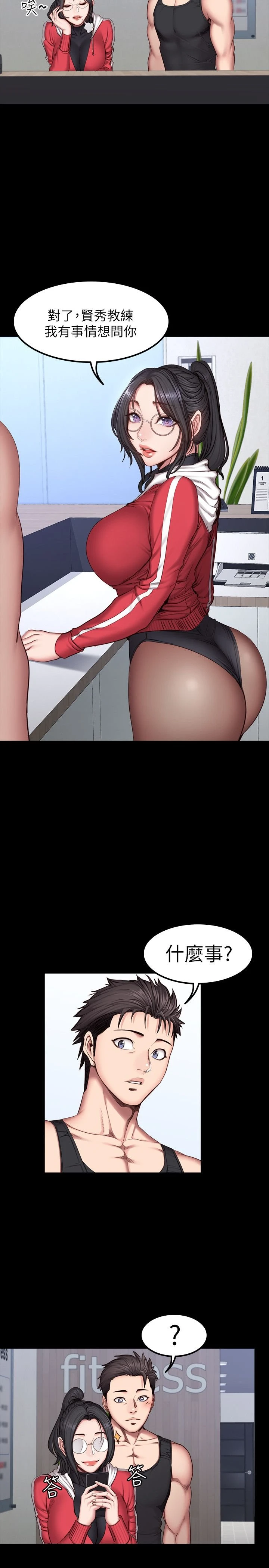 [韩国漫画] 健身教练 剧情,巨乳大奶#[27P]-12