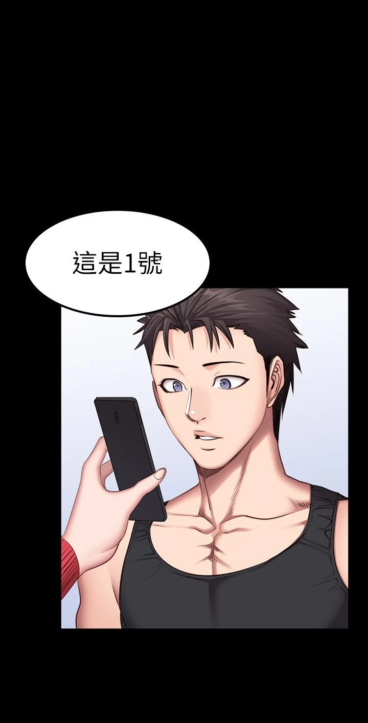 [韩国漫画] 健身教练 剧情,巨乳大奶#[27P]-13