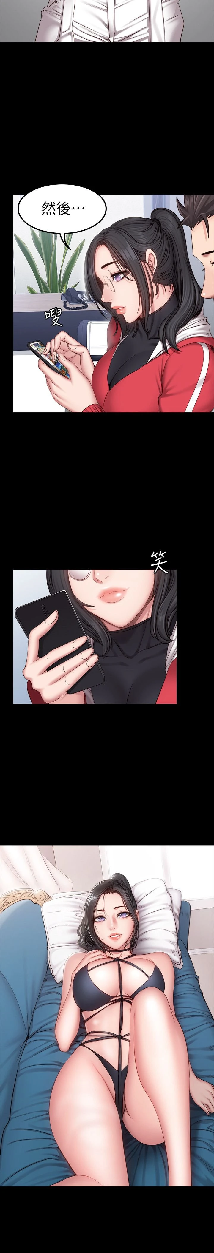 [韩国漫画] 健身教练 剧情,巨乳大奶#[27P]-15