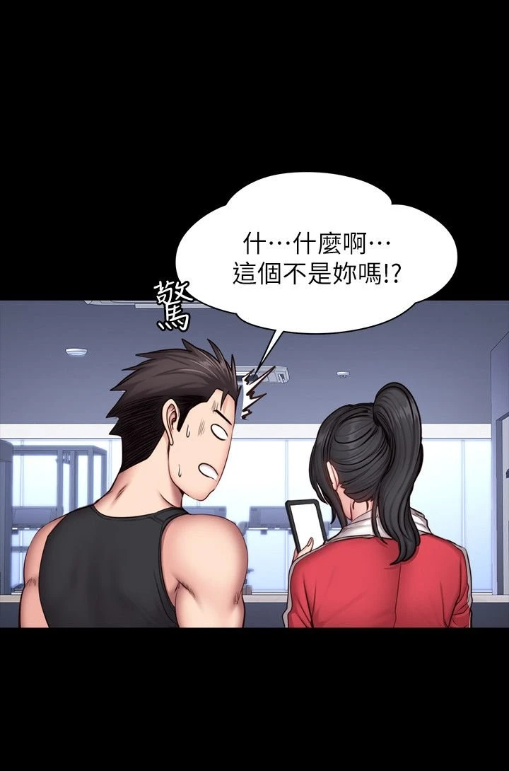 [韩国漫画] 健身教练 剧情,巨乳大奶#[27P]-16