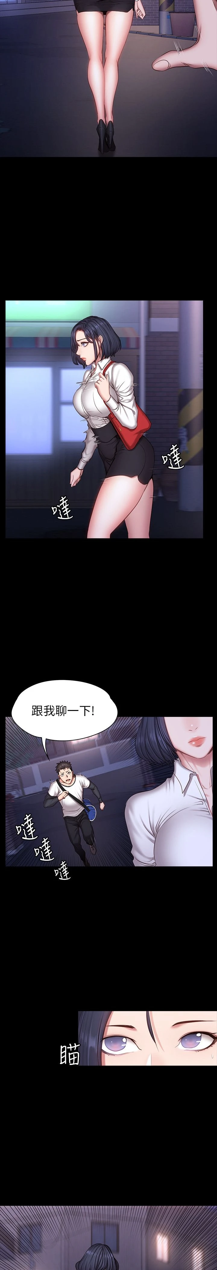 [韩国漫画] 健身教练 剧情,巨乳大奶#[27P]-2