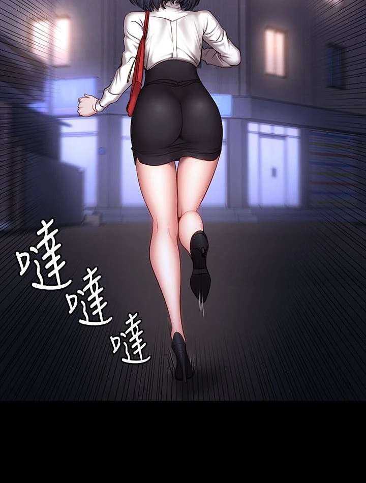 [韩国漫画] 健身教练 剧情,巨乳大奶#[27P]-3