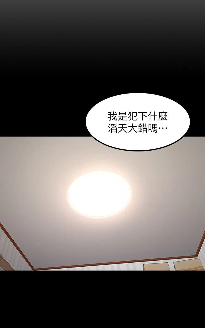 [韩国漫画] 健身教练 剧情,巨乳大奶#[27P]-7
