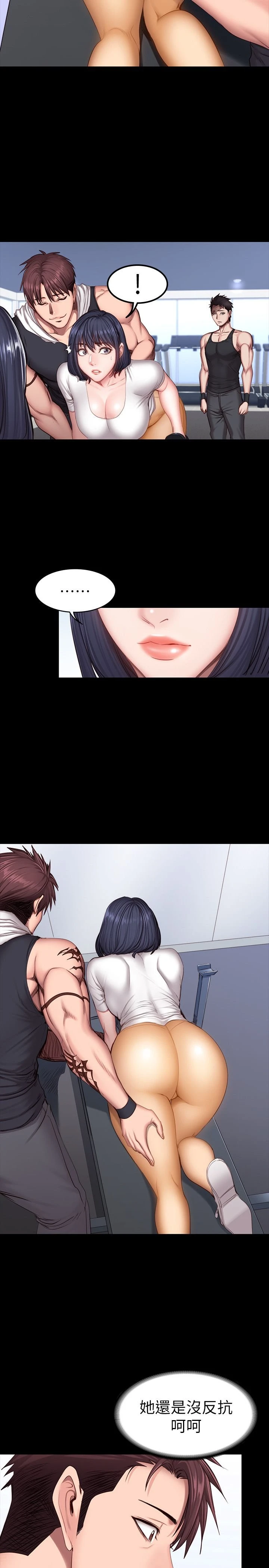 [韩国漫画] 健身教练 剧情,巨乳大奶#[27P]-10