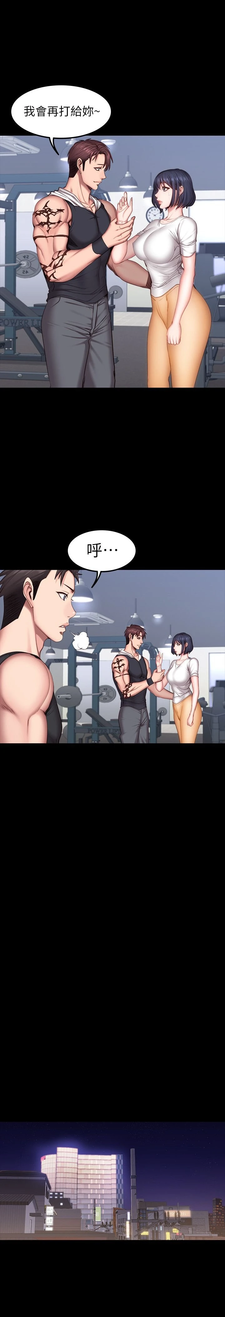 [韩国漫画] 健身教练 剧情,巨乳大奶#[27P]-16