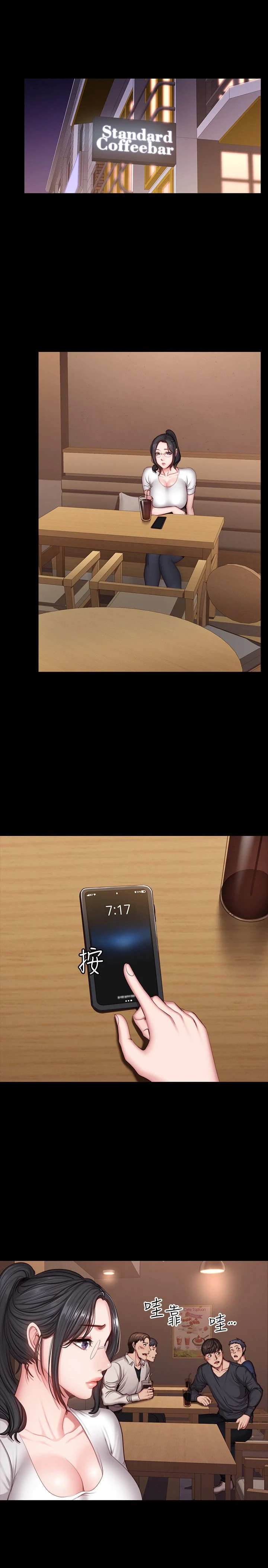 [韩国漫画] 健身教练 剧情,巨乳大奶#[27P]-17