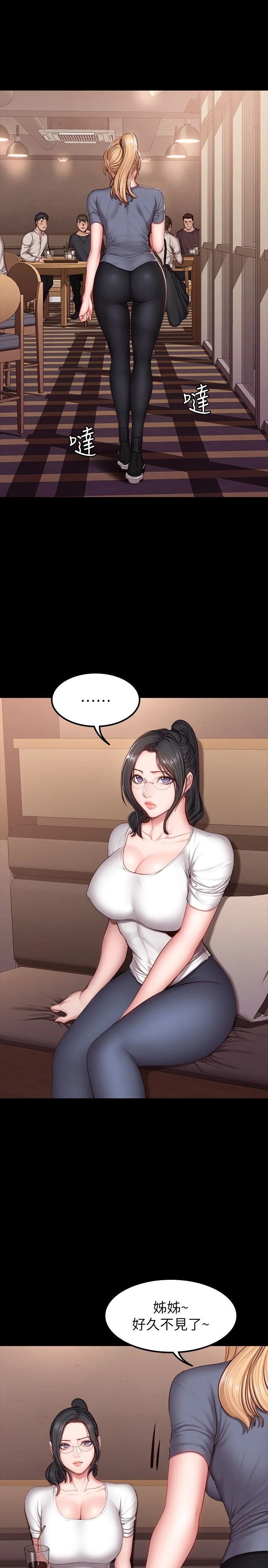 [韩国漫画] 健身教练 剧情,巨乳大奶#[27P]-19