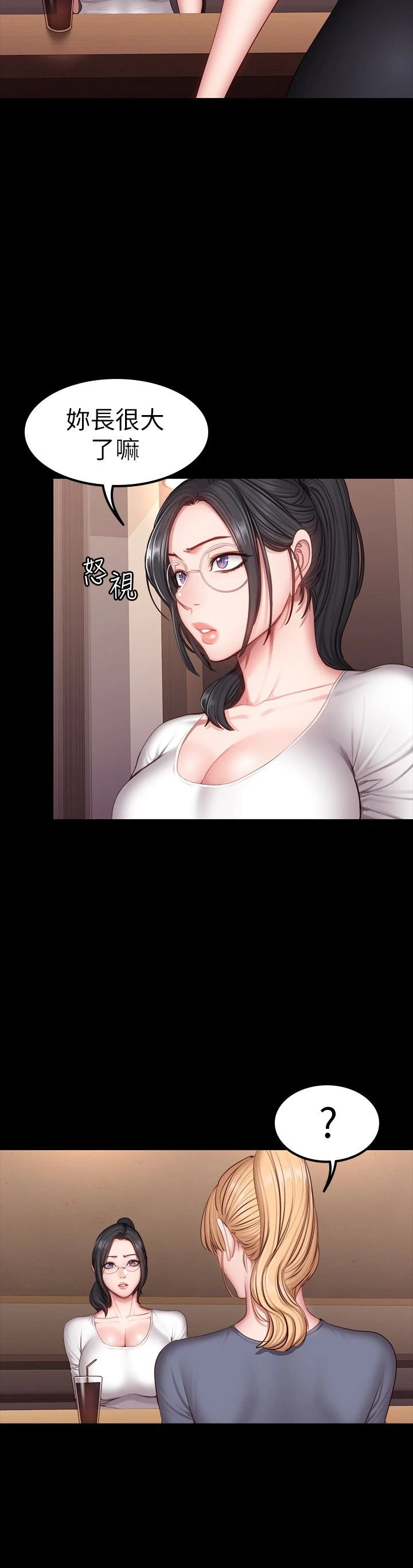 [韩国漫画] 健身教练 剧情,巨乳大奶#[27P]-20