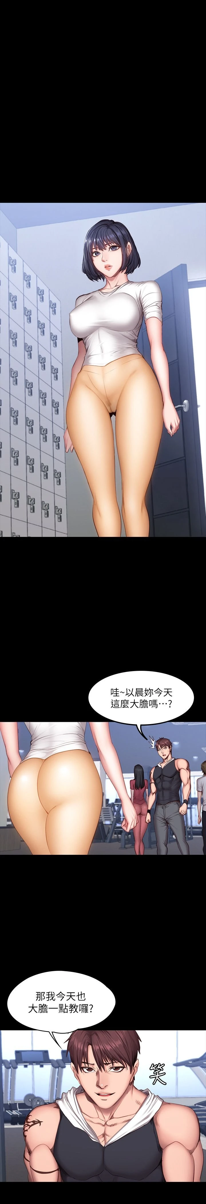 [韩国漫画] 健身教练 剧情,巨乳大奶#[27P]-3