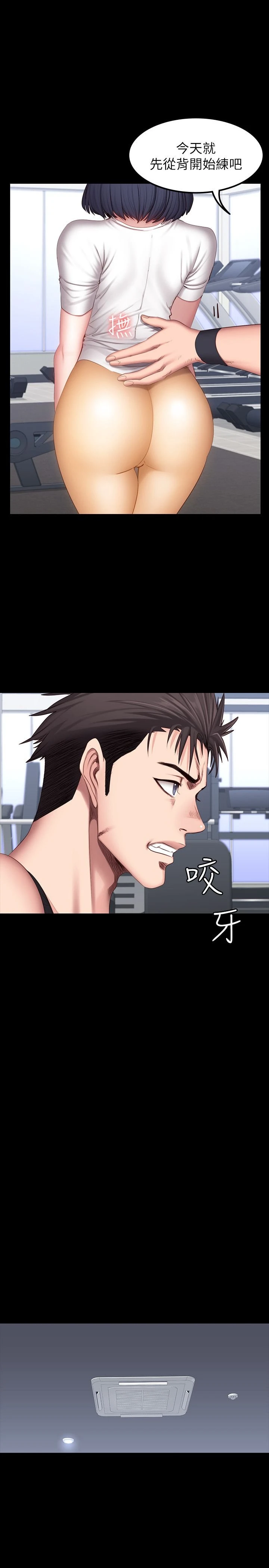 [韩国漫画] 健身教练 剧情,巨乳大奶#[27P]-6