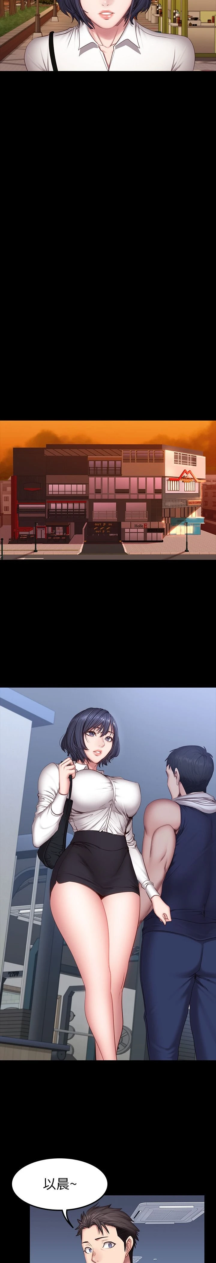 [韩国漫画] 健身教练 剧情,巨乳大奶#[32P]-14