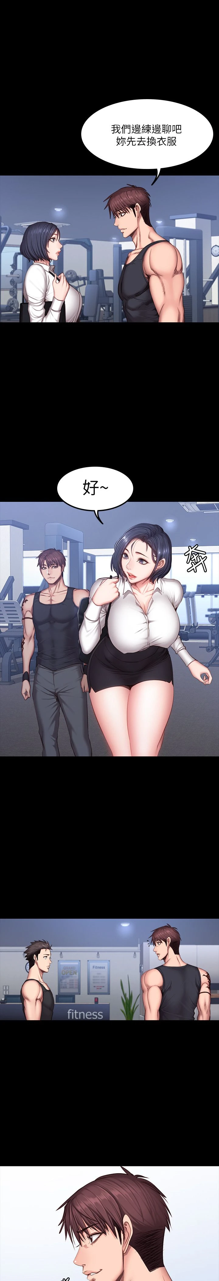 [韩国漫画] 健身教练 剧情,巨乳大奶#[32P]-20