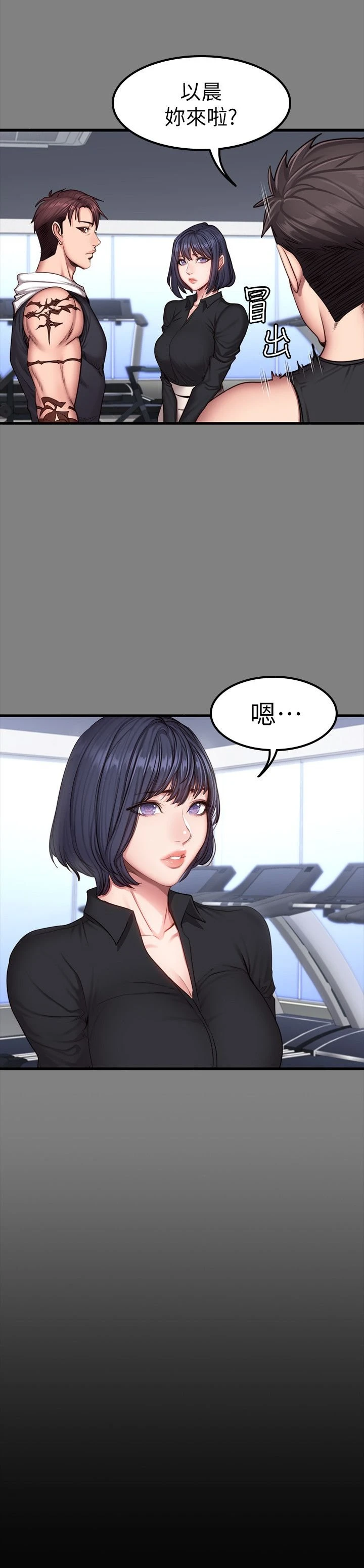[韩国漫画] 健身教练 剧情,巨乳大奶#[32P]-3