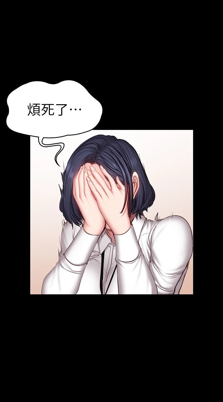 [韩国漫画] 健身教练 剧情,巨乳大奶#[32P]-5