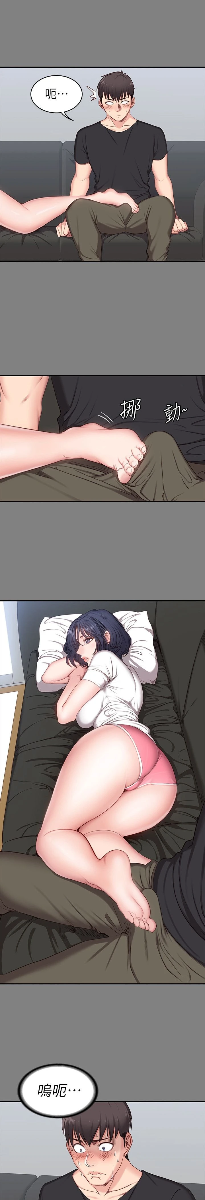 [韩国漫画] 健身教练 剧情,巨乳大奶#[30P]-12