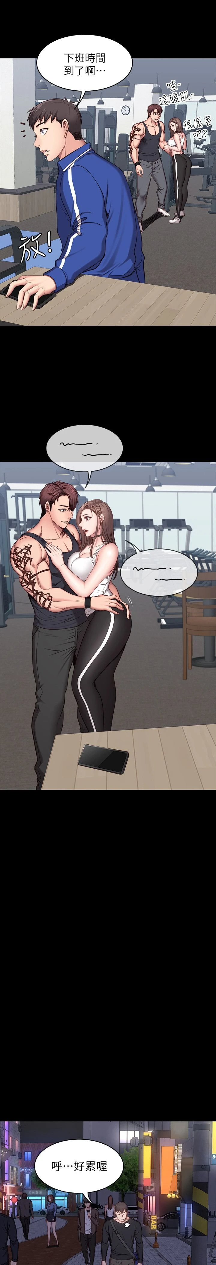 [韩国漫画] 健身教练 剧情,巨乳大奶#[30P]-19