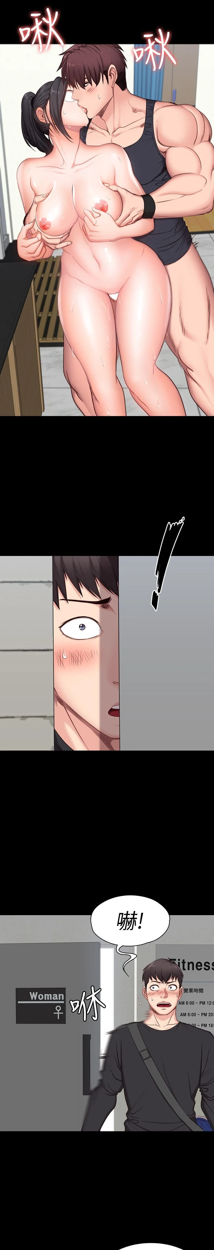 [韩国漫画] 健身教练 剧情,巨乳大奶#[30P]-25