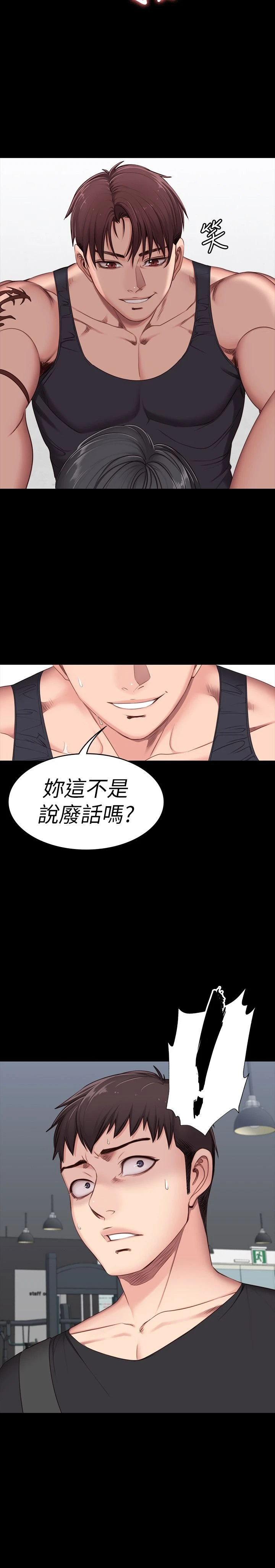 [韩国漫画] 健身教练 剧情,巨乳大奶#[30P]-29
