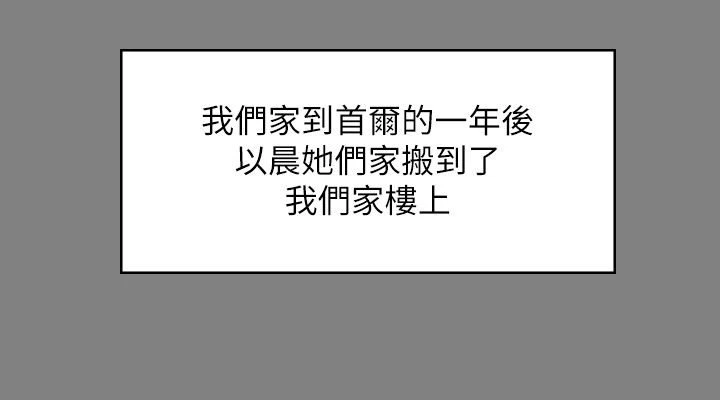 [韩国漫画] 健身教练 剧情,巨乳大奶#[30P]-7
